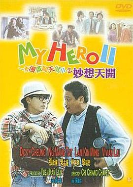 91热国内精品永久免费观看